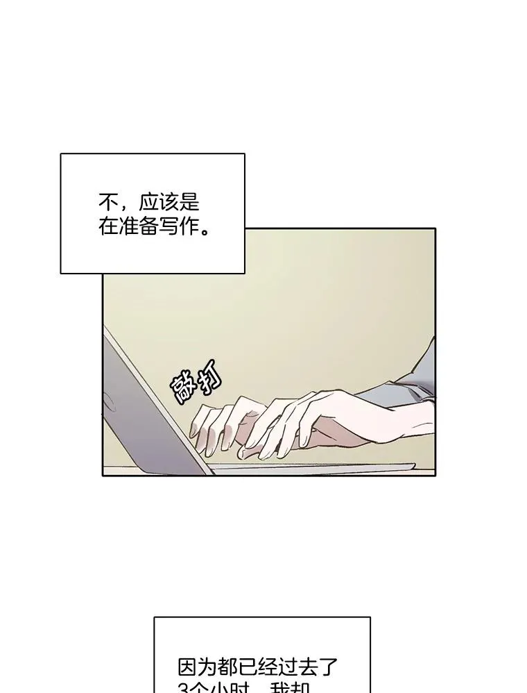 17.糟糕的一天2