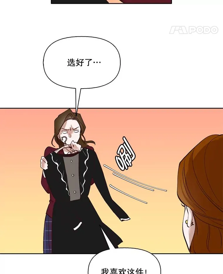 11.出席聚会29