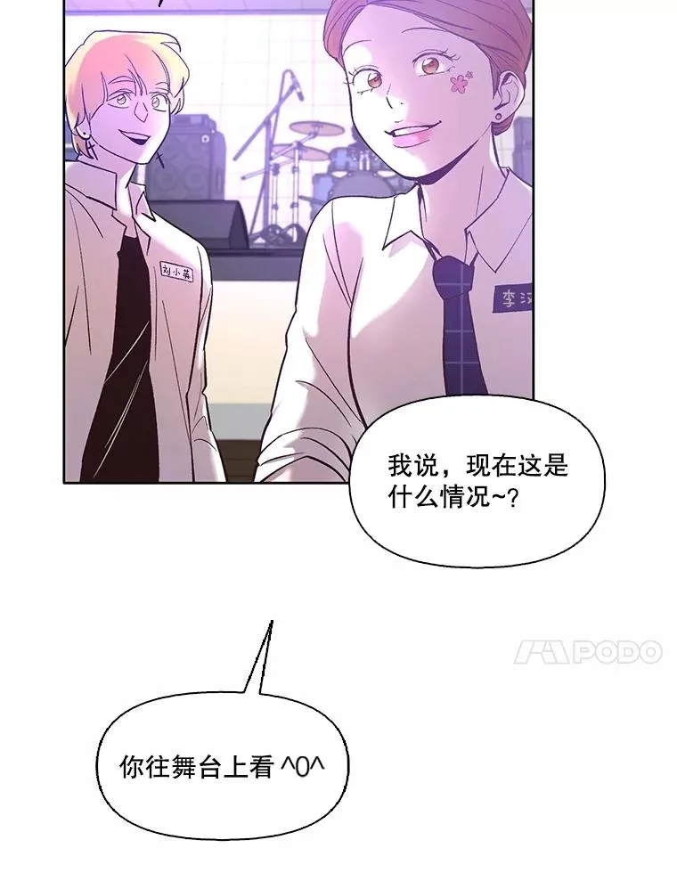 64.江辉英的惊喜13