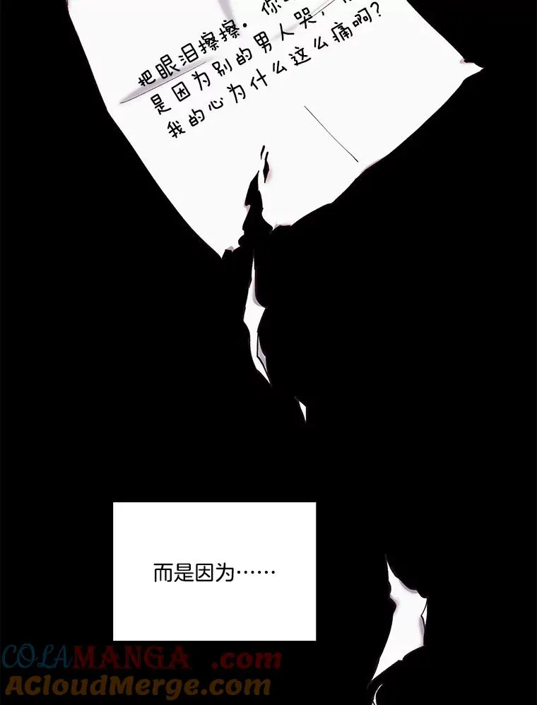 67.都是假的18