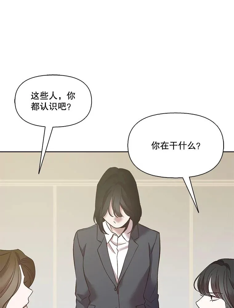 37.反转53