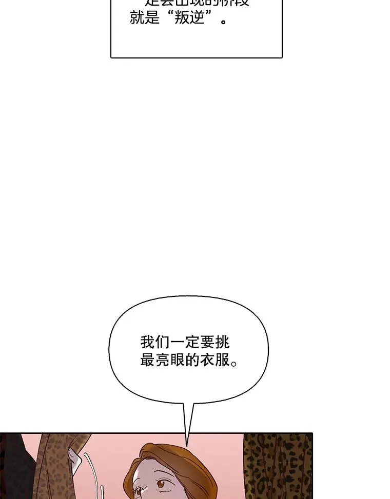 11.出席聚会1