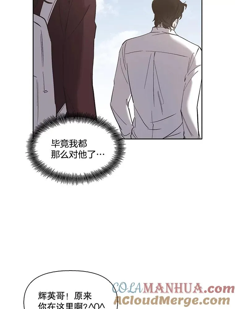 34.海楠出事75