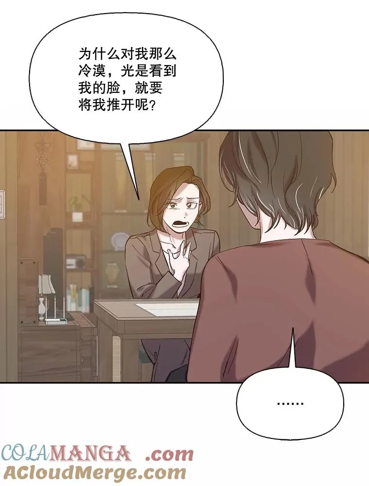 71.当面发泄80