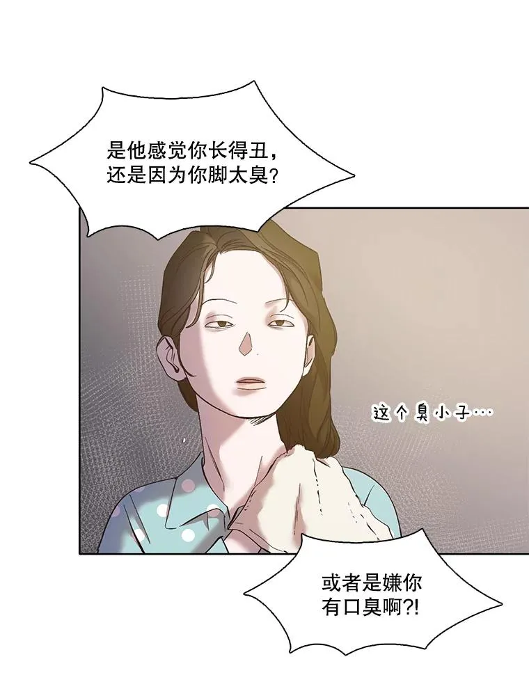 33.陷入危机32
