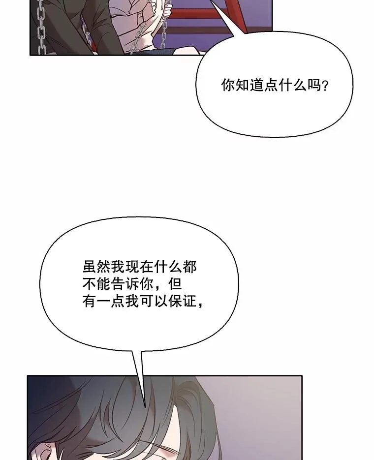 62.遵守约定35