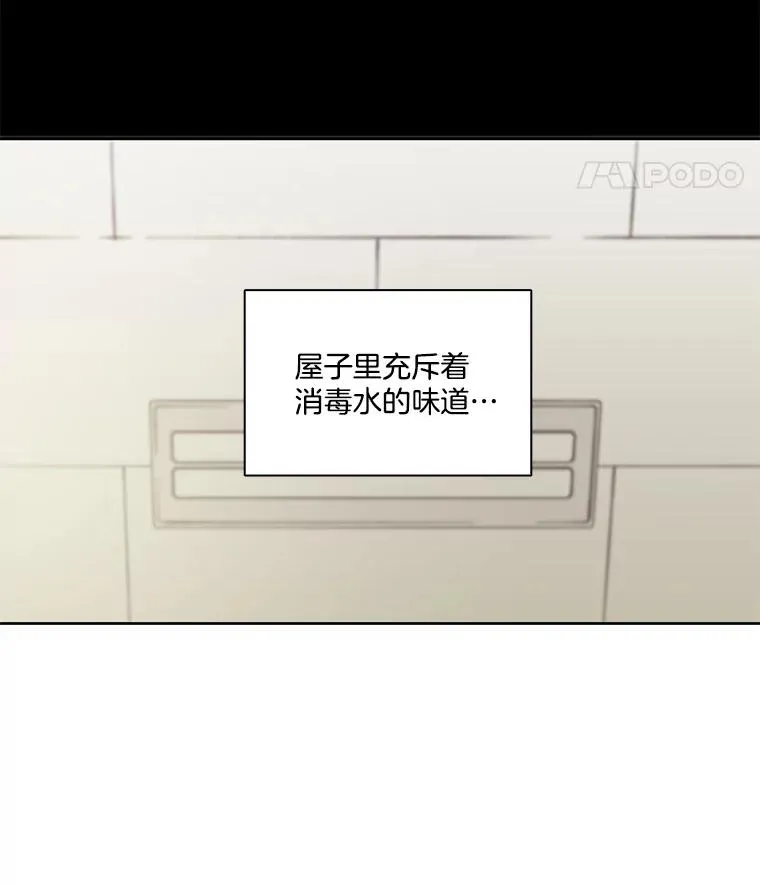 8.雅涵受伤20