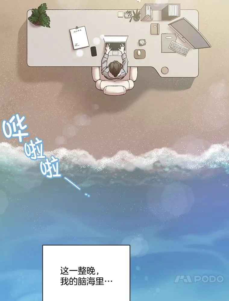 56.红色灯塔70