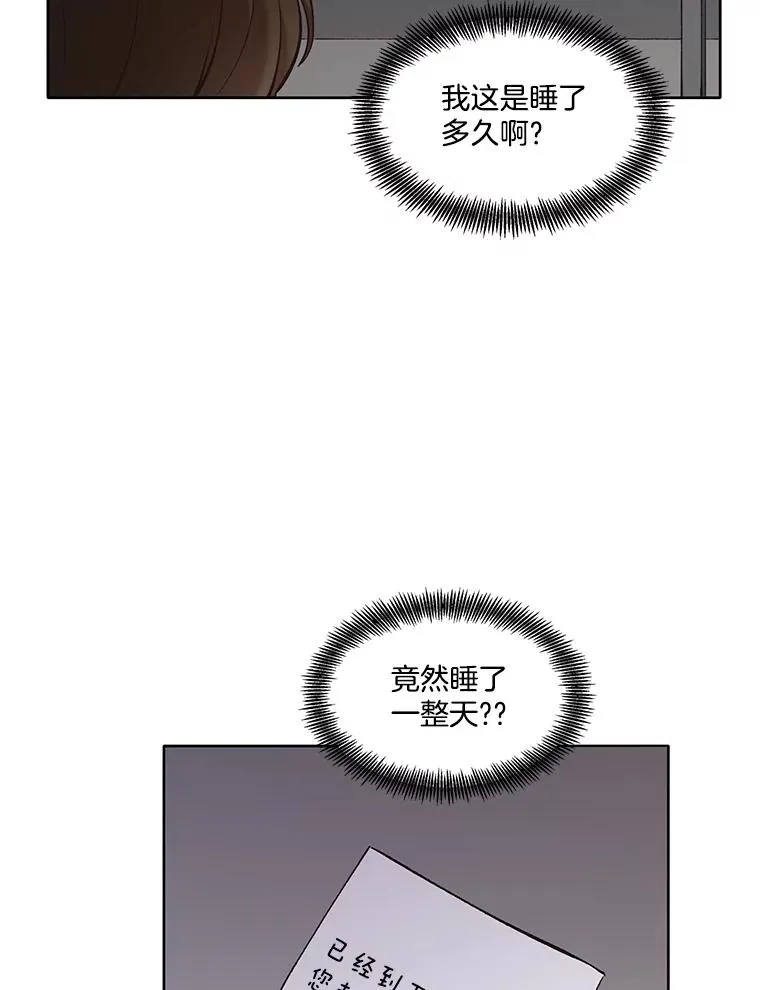 50.再遇千忠赫46