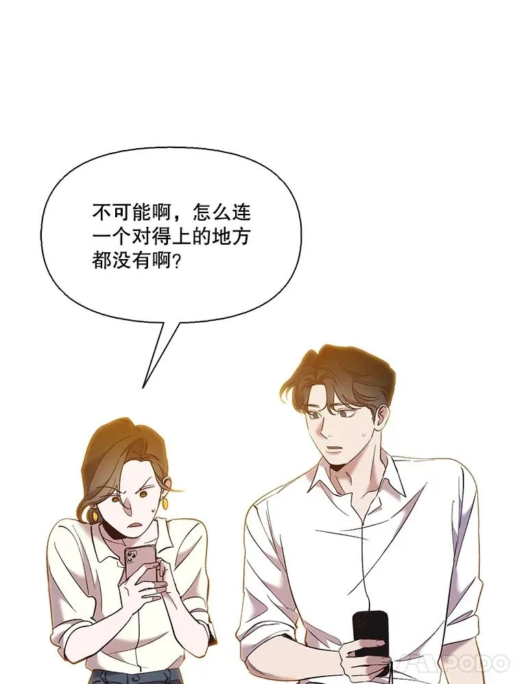 58.找到灯塔77