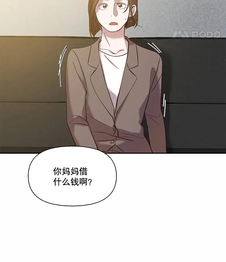 70.妈妈的病85