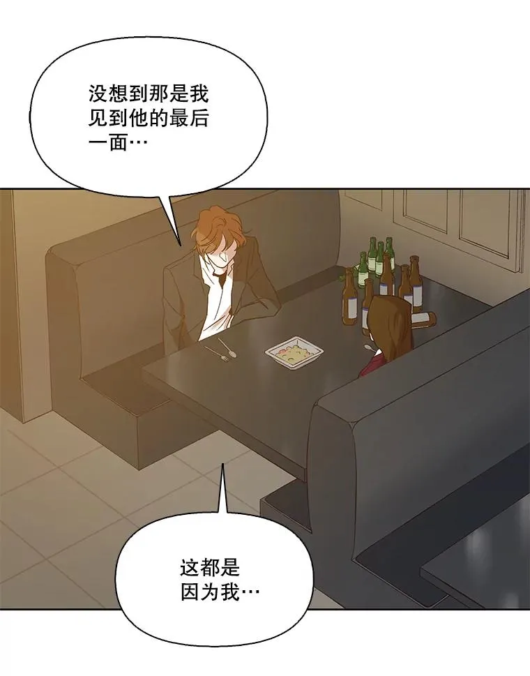 32.事情的真相74