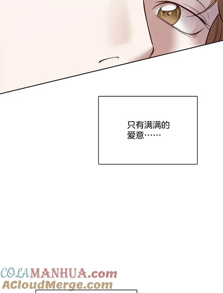 49.主动表白4