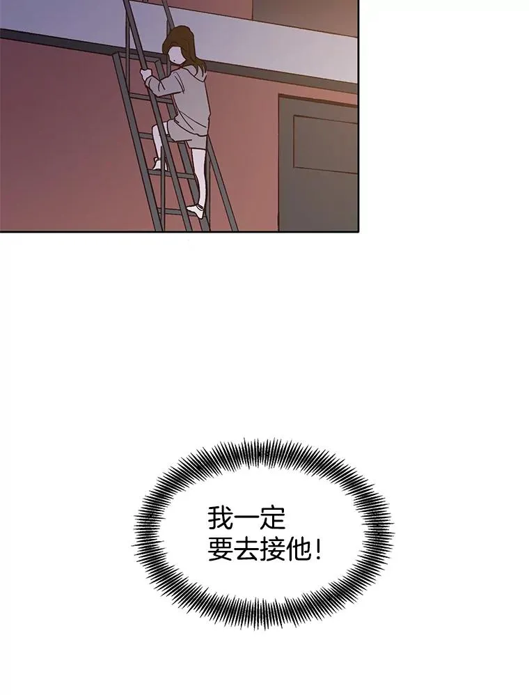 4.男二登场55
