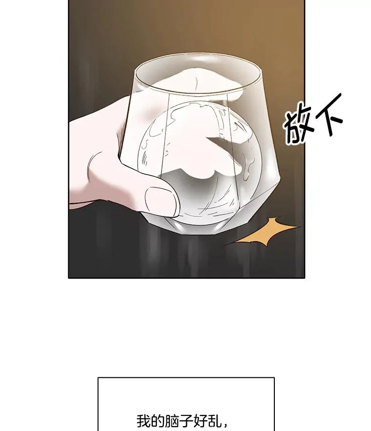 31.再次绝交38