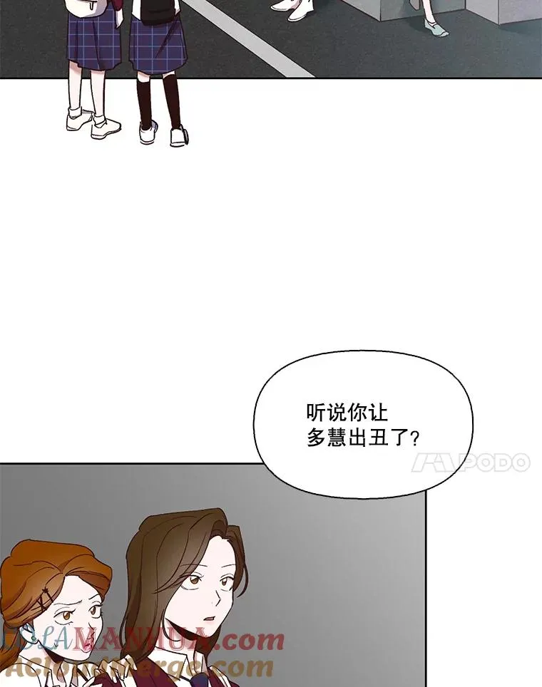 18.冤家路窄30