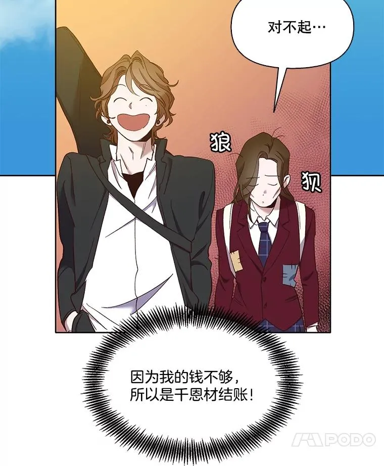 21.乐队演出20