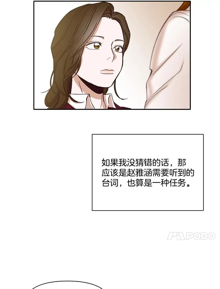 2.找到规则73