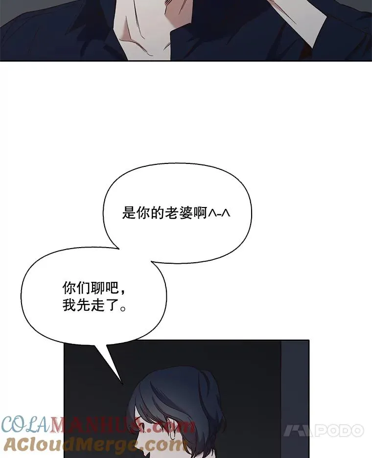 23.纸条的玄机51