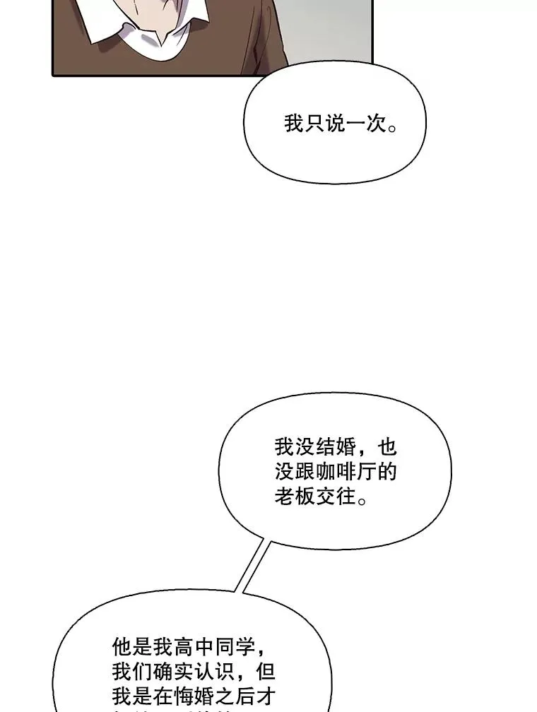 73.暧昧73