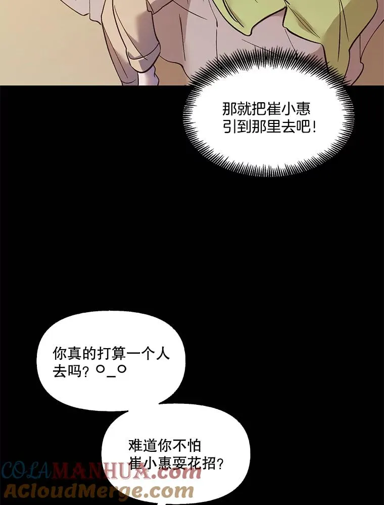 45.顺利完成计划12