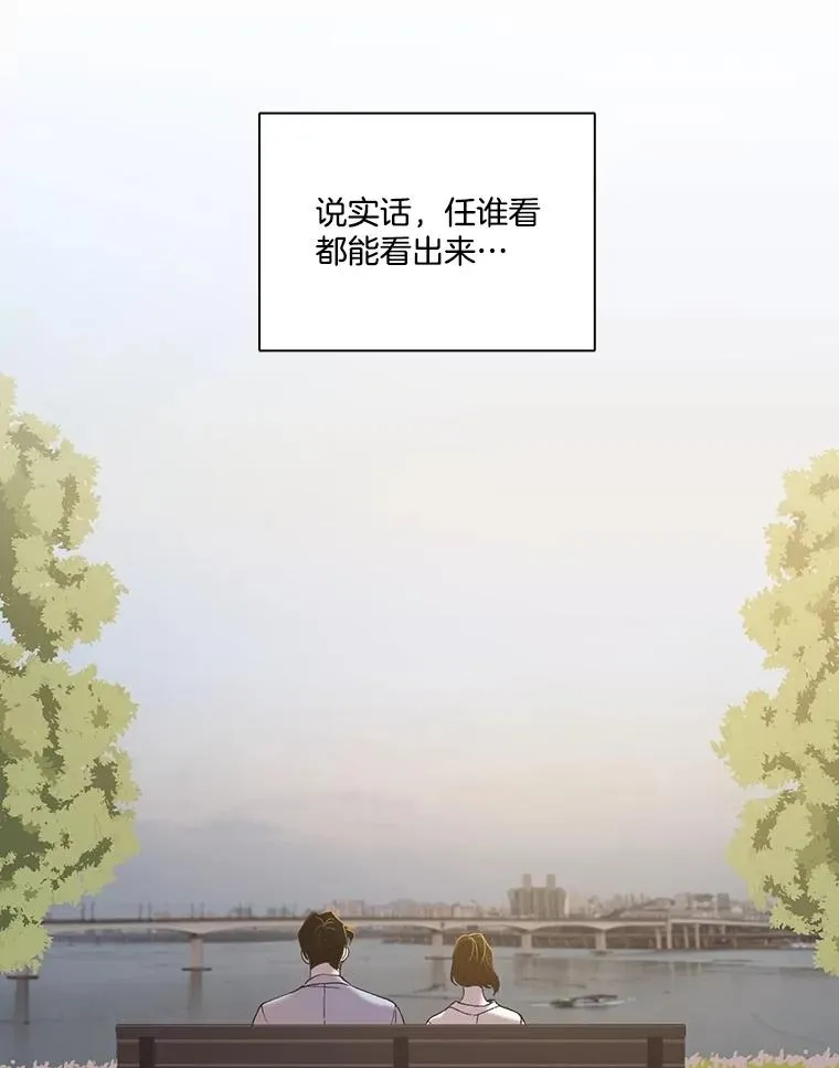 74.是告白吗？44