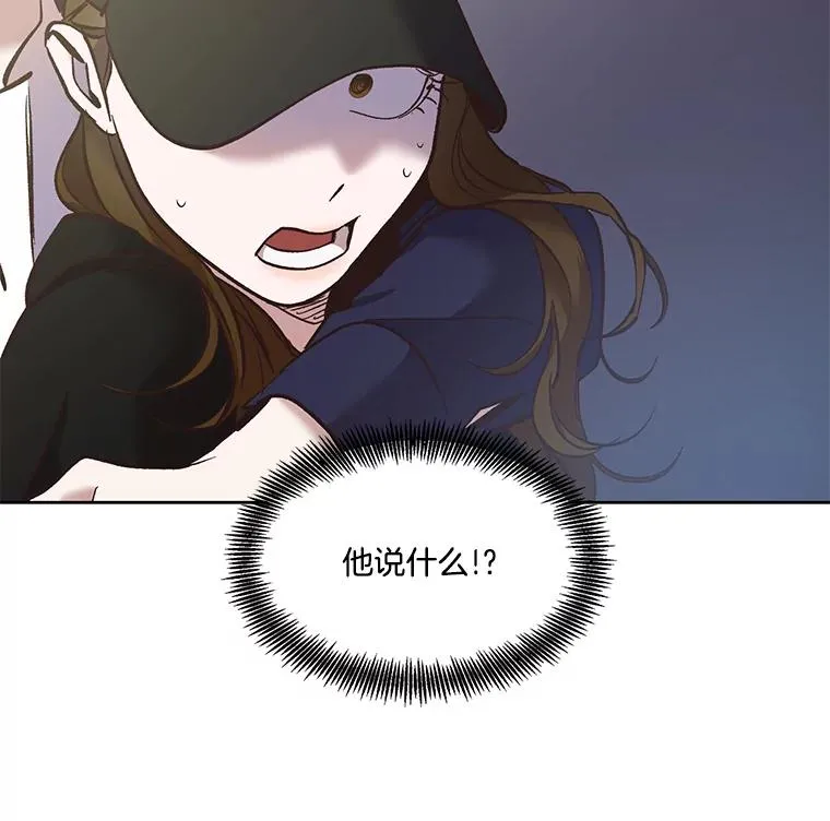 42.崔小惠上钩98