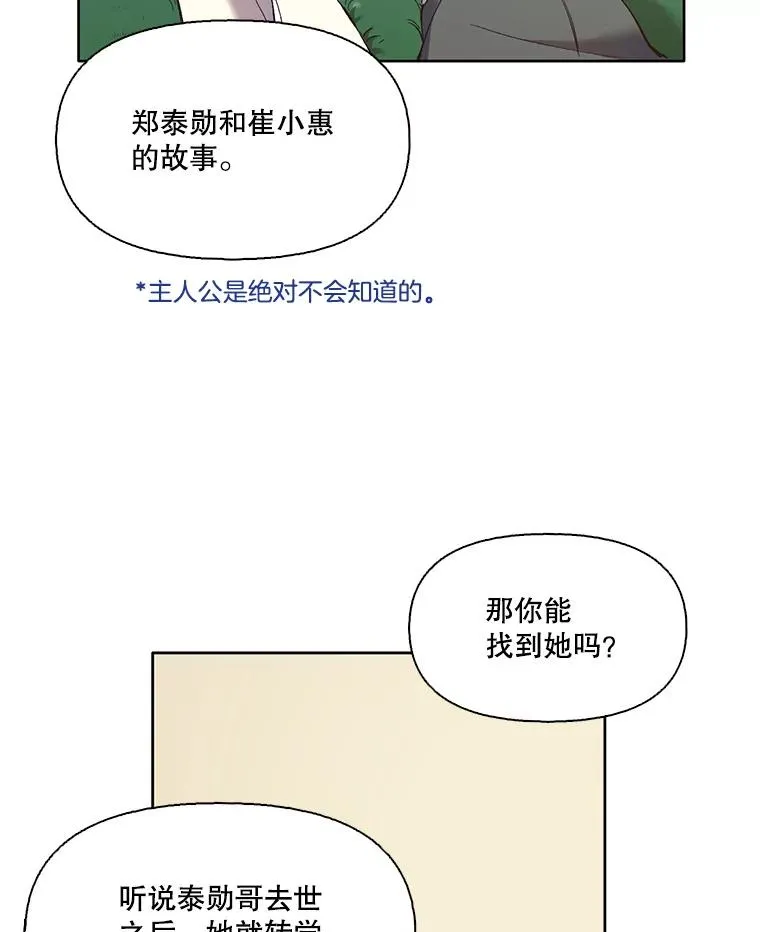 33.陷入危机46