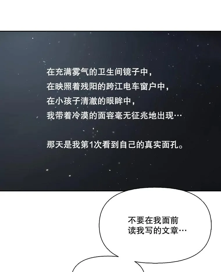 40.敏贞的过去75