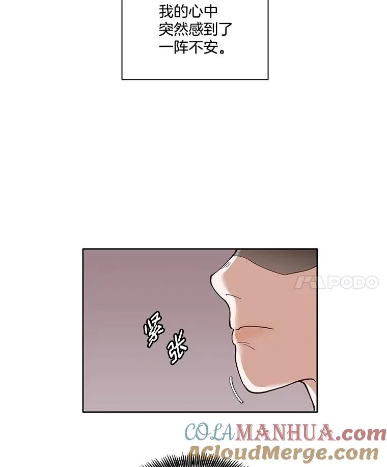 9.雅涵出院81