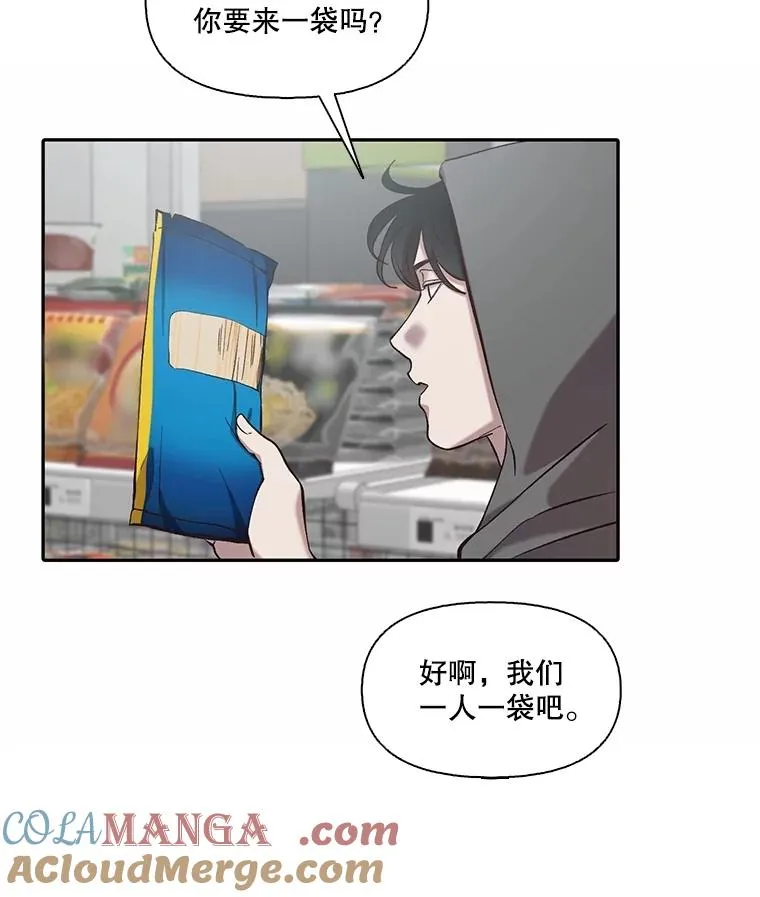 73.暧昧12