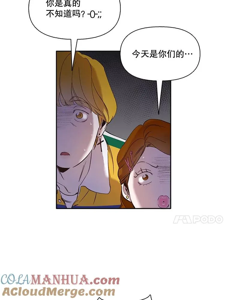 22.吵架9
