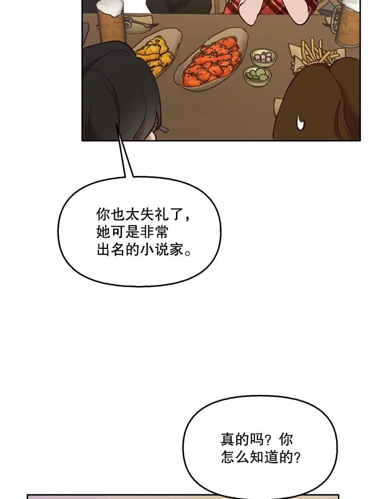 51.尴尬的误会51