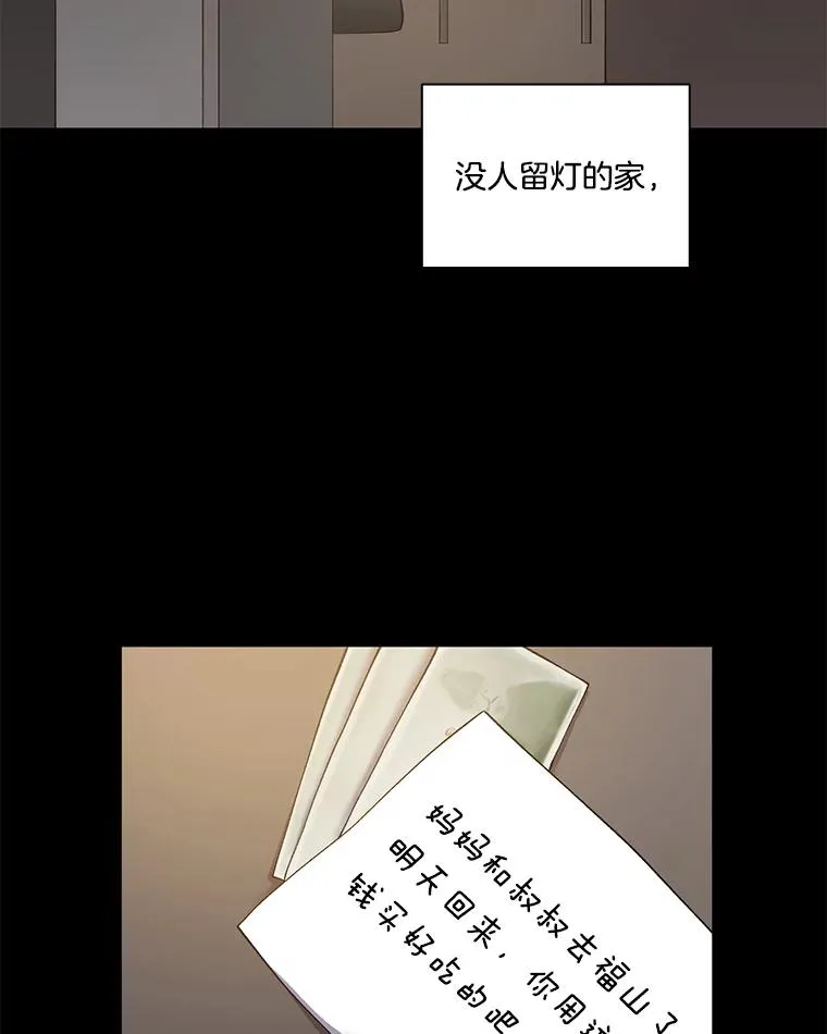 39.阴差阳错42