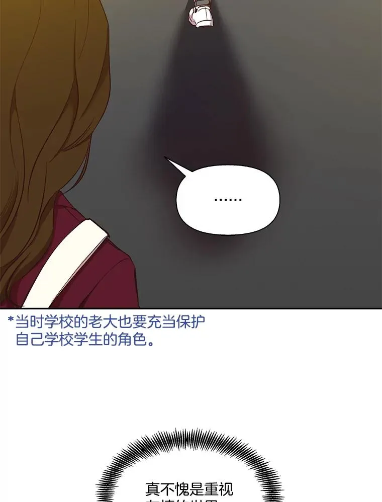 18.冤家路窄71