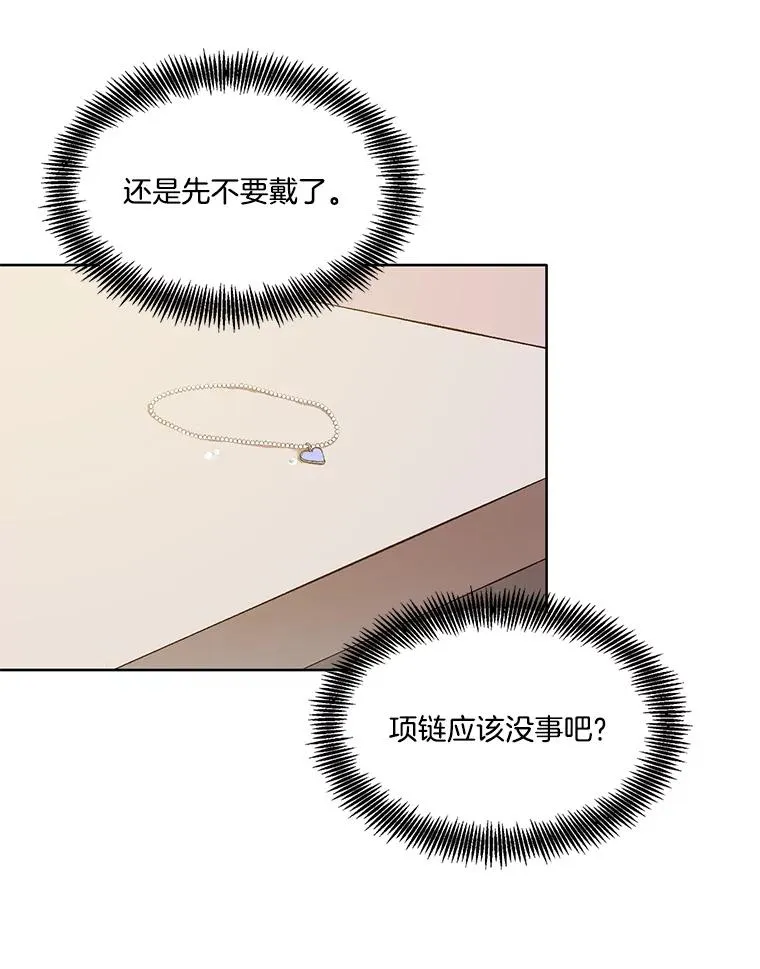 24.和好77
