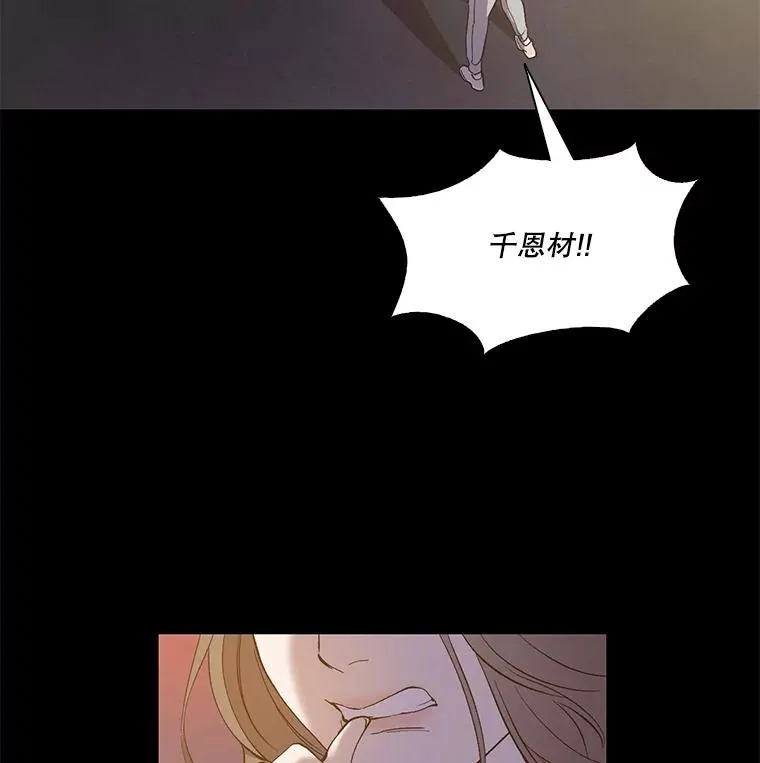 32.事情的真相33