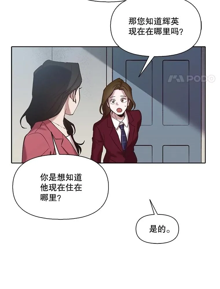79.又要说分手了57