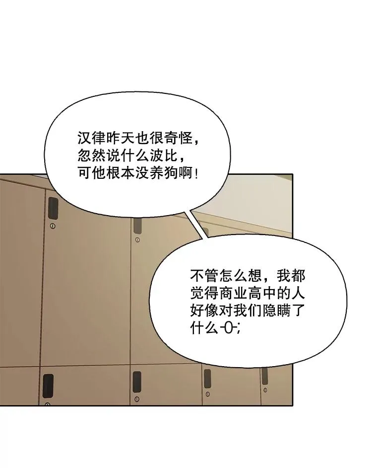 47.潜入商高38