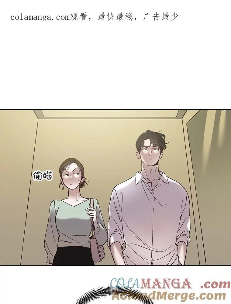 73.暧昧0