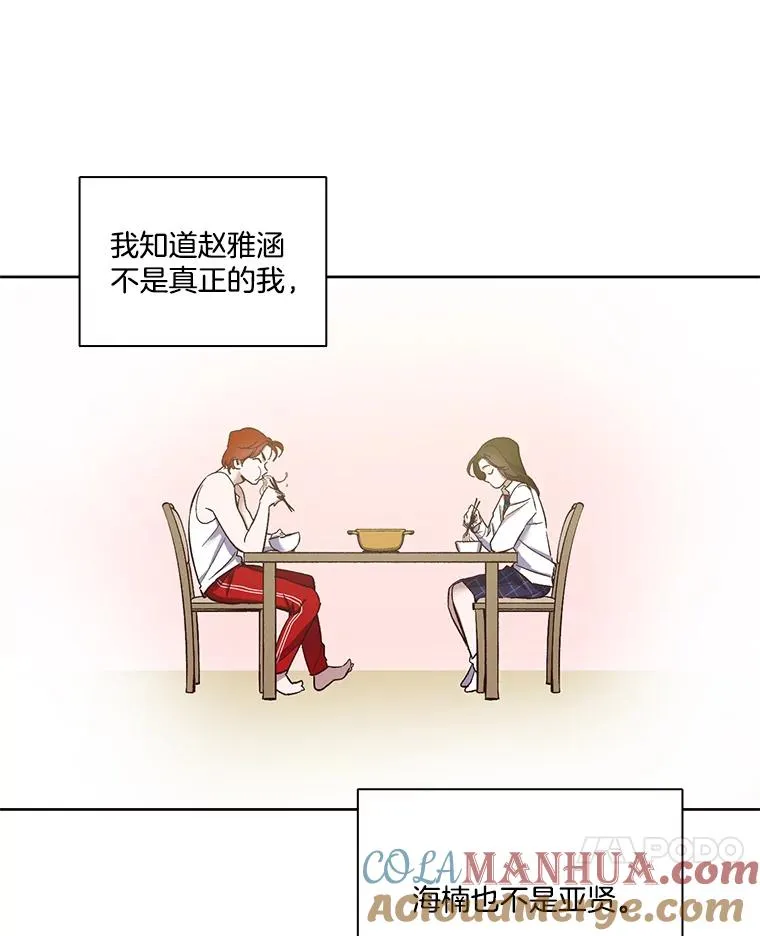15.爱的告白6
