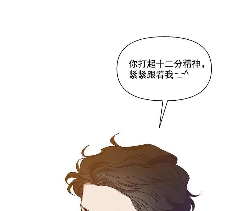 76.找到恩材家16