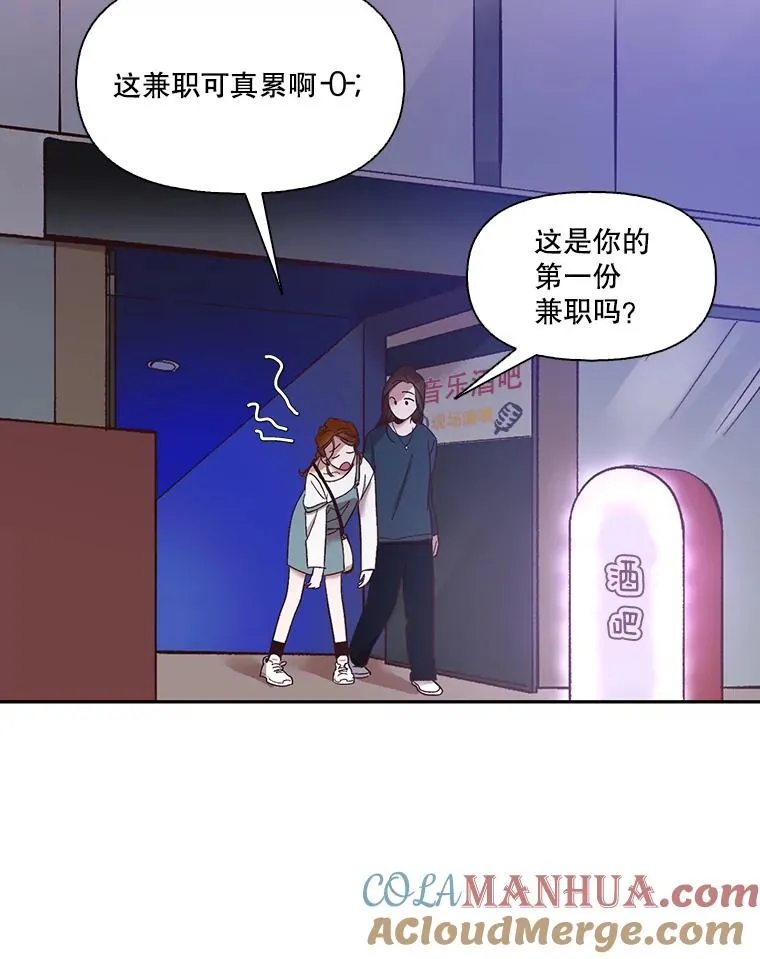19.酒吧兼职15