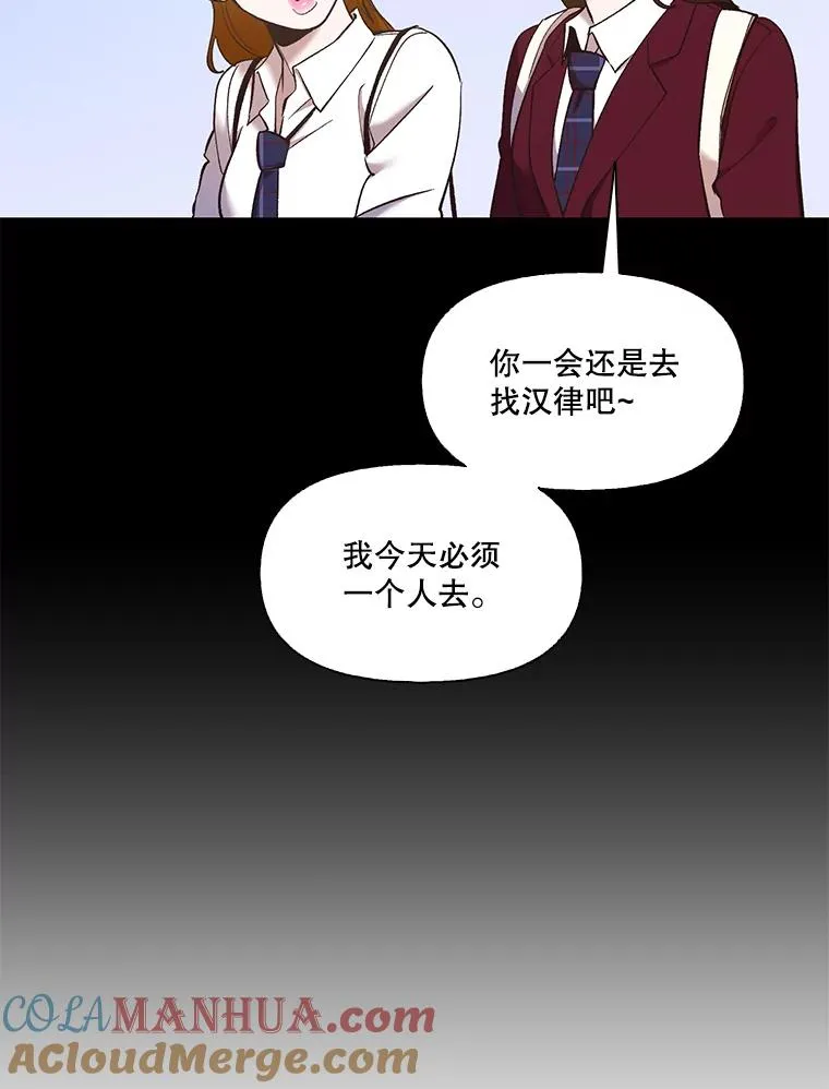 43.被崔小惠绑架75