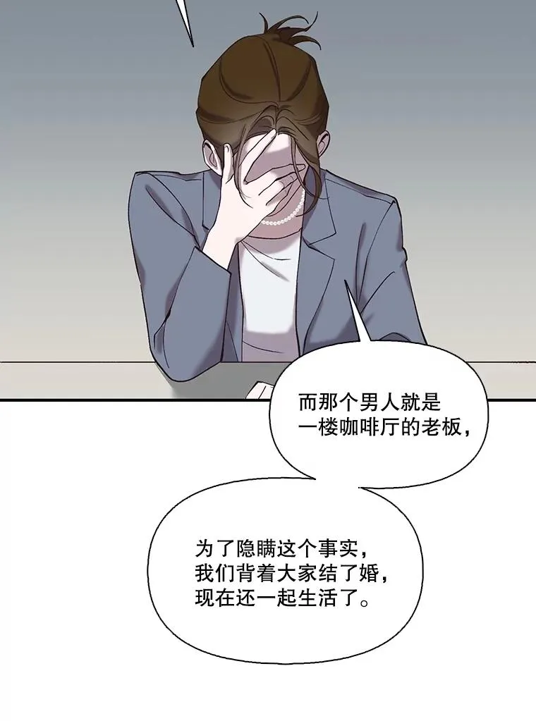 73.暧昧70