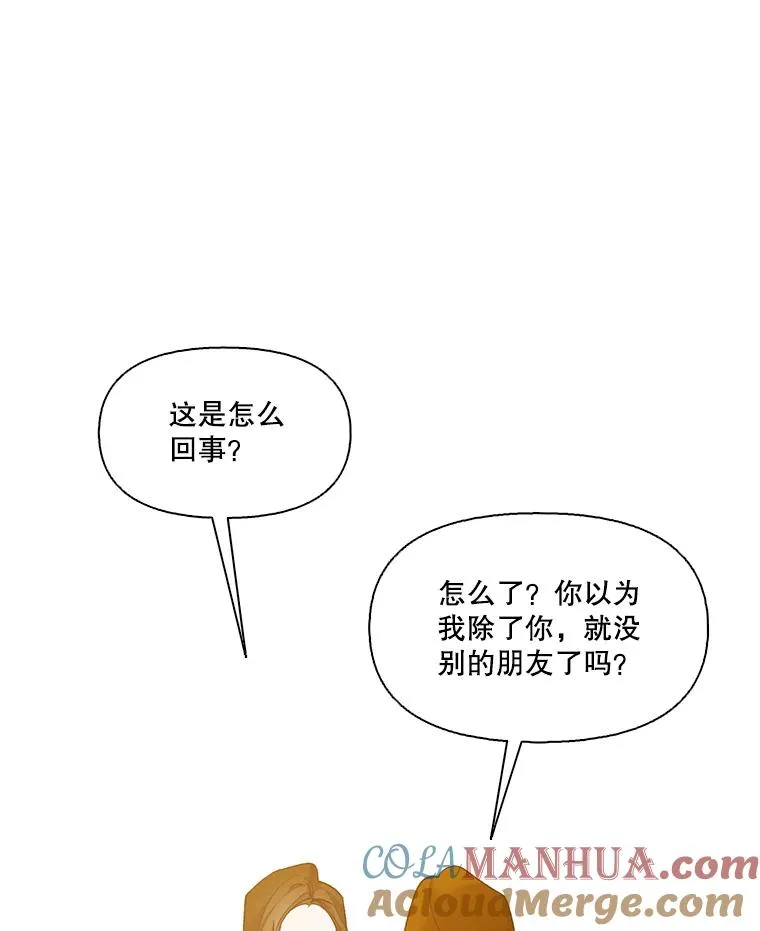 41.与小英和好52