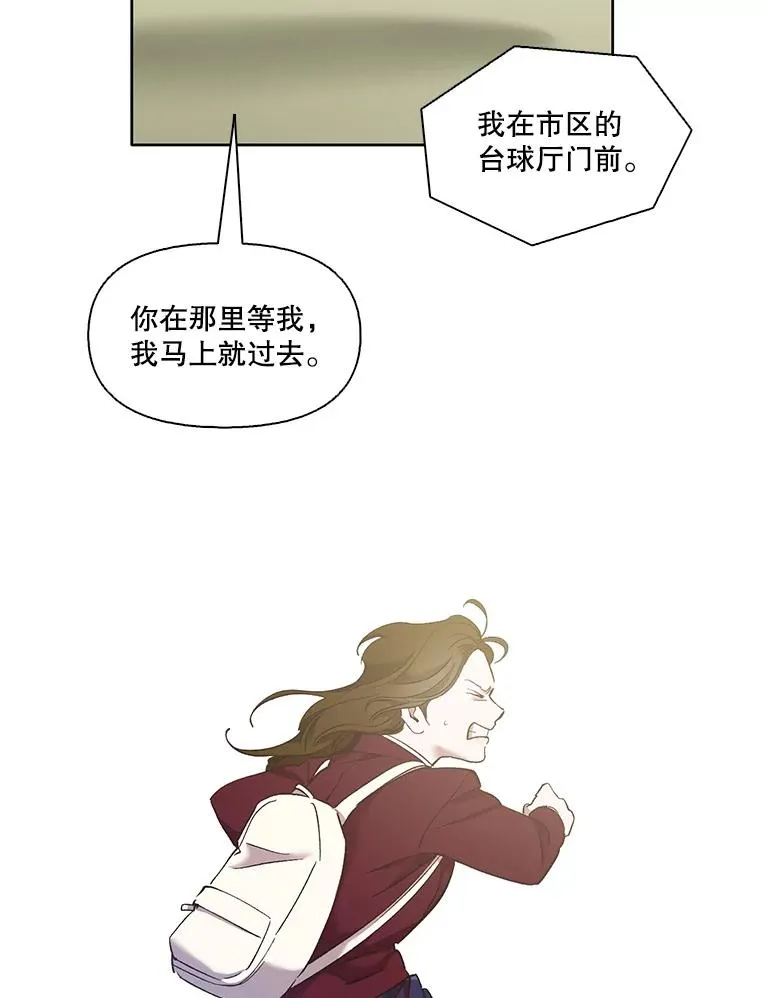 34.海楠出事41