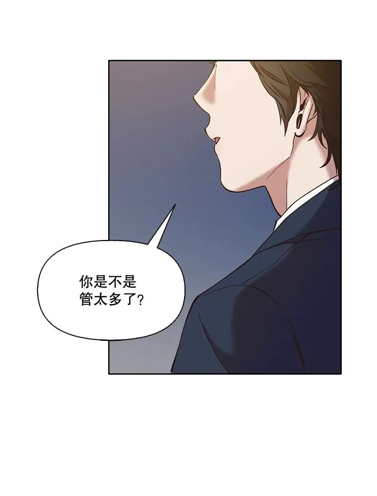 35.找到海楠15