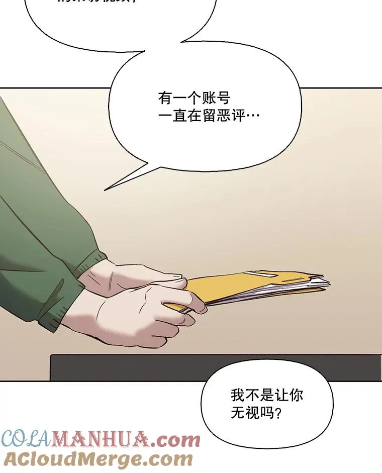 38.新开的咖啡店18