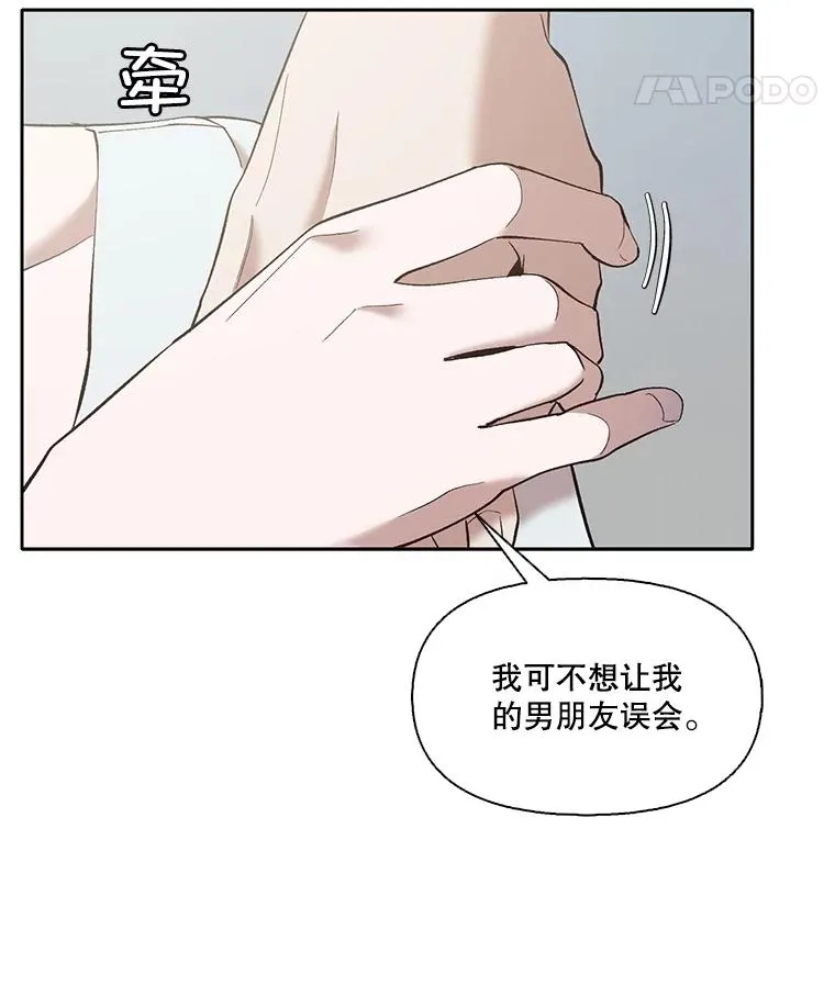 60.神秘的江辉英7